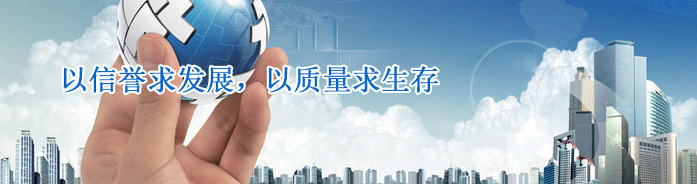 華帥漏電保護器